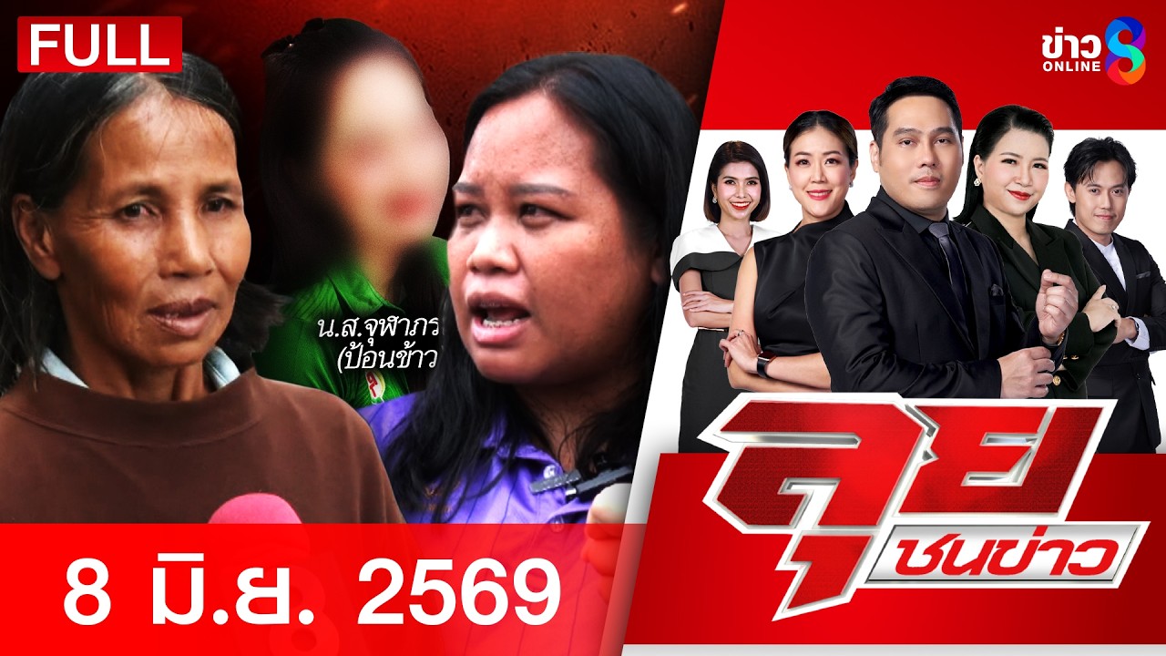 ‘-ฮีโร่สาวใจเด็ดรัวหมัดยับ!-โดดขวางโจรชิงสร้อยอาม่า-เปิ