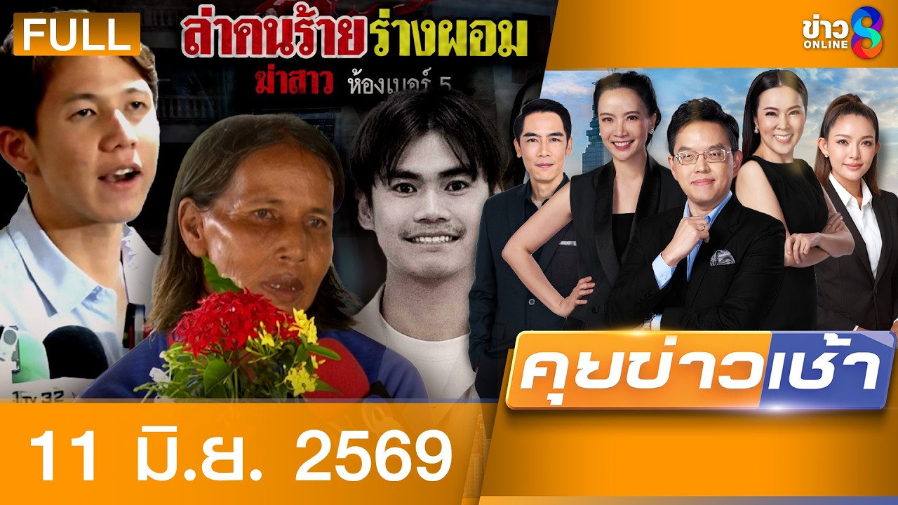 ‘-ภาคใต้ฝนตกหนัก!-ปชช.หนีน้ำท่วม-นอนศูนย์พักพิง-ปูพรมส