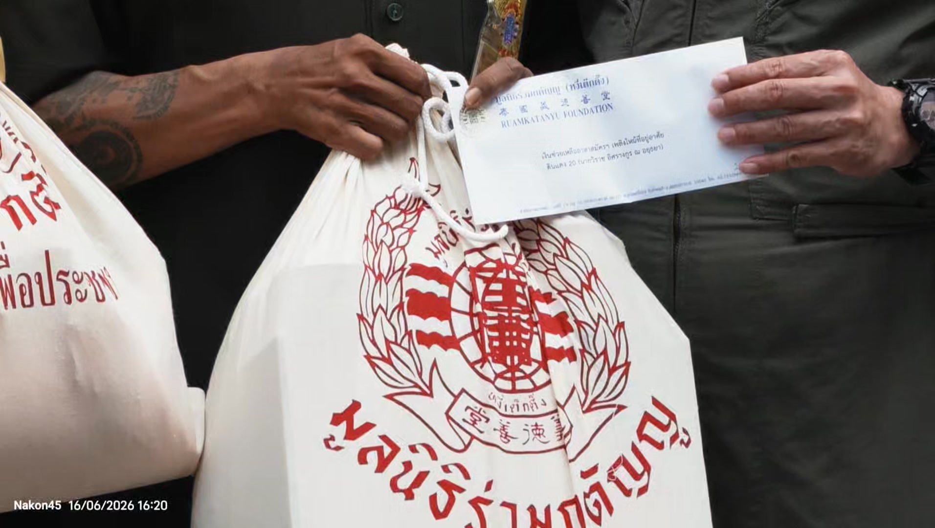 “16-มิถุนายน-2569-#มูลนิธิร่วมกตัญญู-โดยดร.รัตนา-สมสกุล