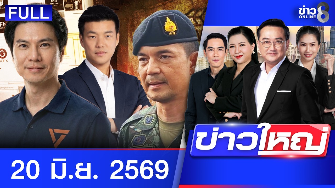 ‘-โฆษกกองทัพบกและแม่ทัพภาคที่-2-ลงพื้นที่ปราสาทคนา-เปิด