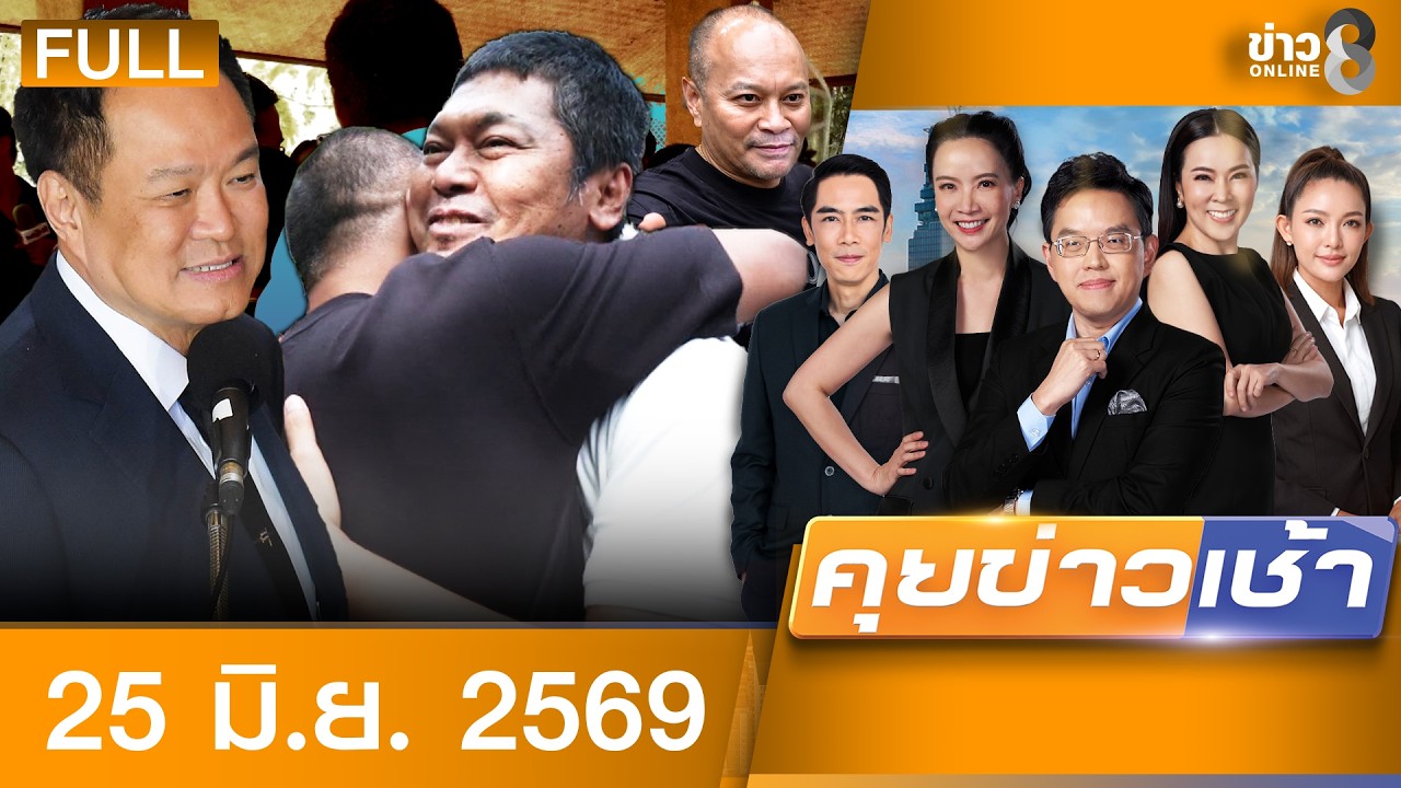 ‘-นายกฯ-สั่งโมฆะโกงสอบท้องถิ่นเฉพาะคน-ปปช.บุก-มศว-ขอข