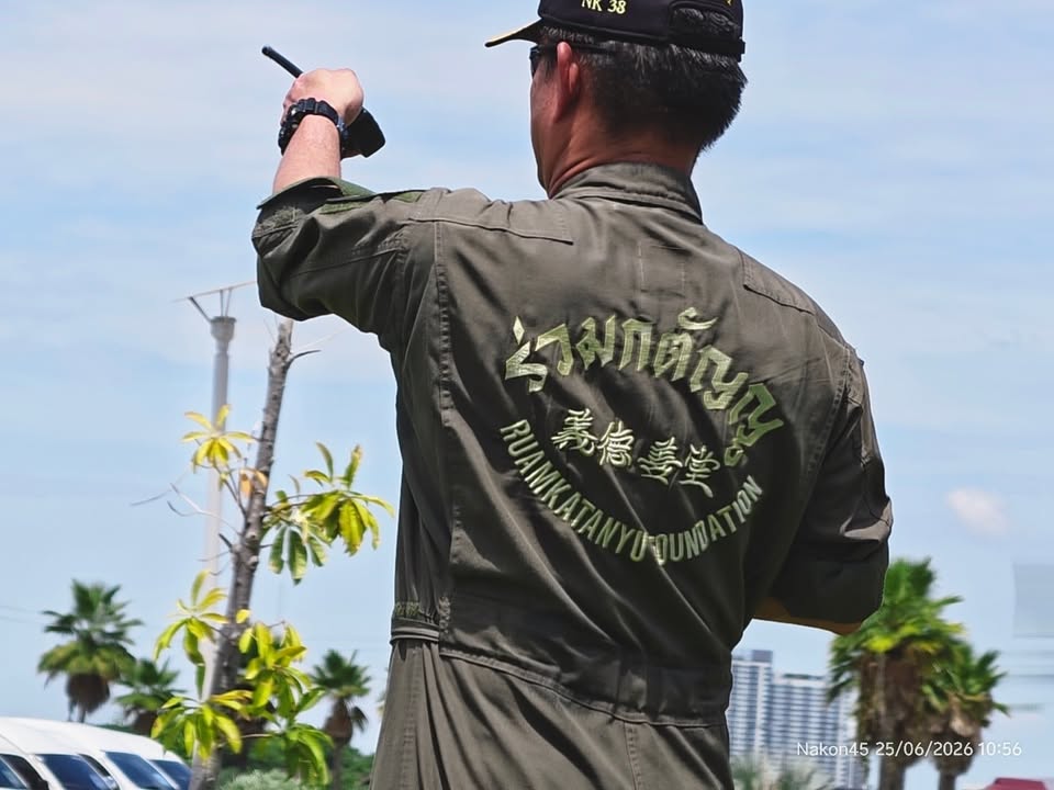 #กฝร-พตท-69ภูมิภาค-#มูลนิธิร่วมกตัญญู-ส่งหัวหน้าส่วนงาน