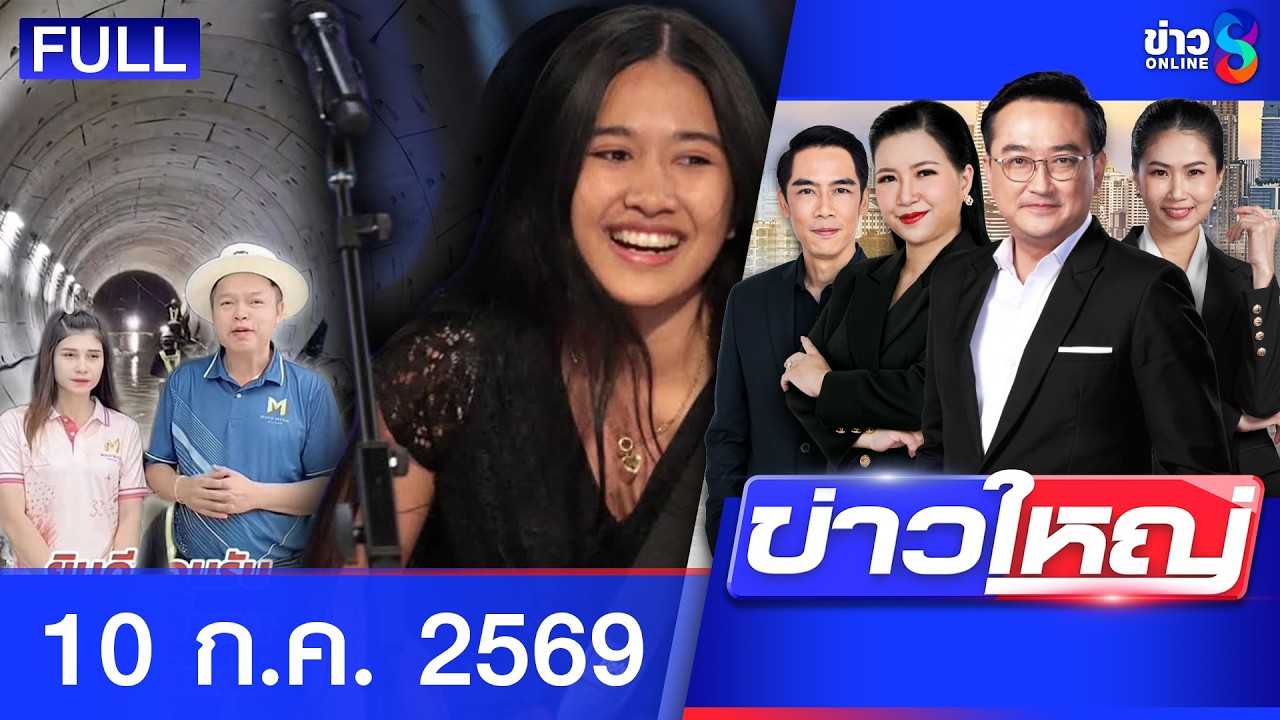 ‘-คืบหน้า-ตึกร้าว-สั่น-อาคารเอนตัว-วงเวียนใหญ่-กลุ่มไ