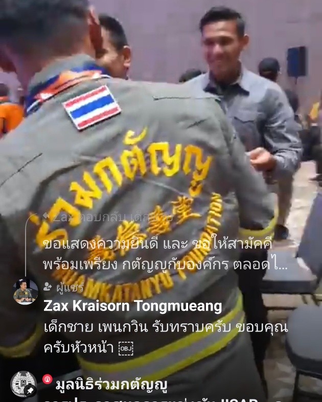 12-กรกฎาคม-2569-ขณะที่ทีมกู้ภัยทางสูงrku.-ออกไปช่วยเหลื