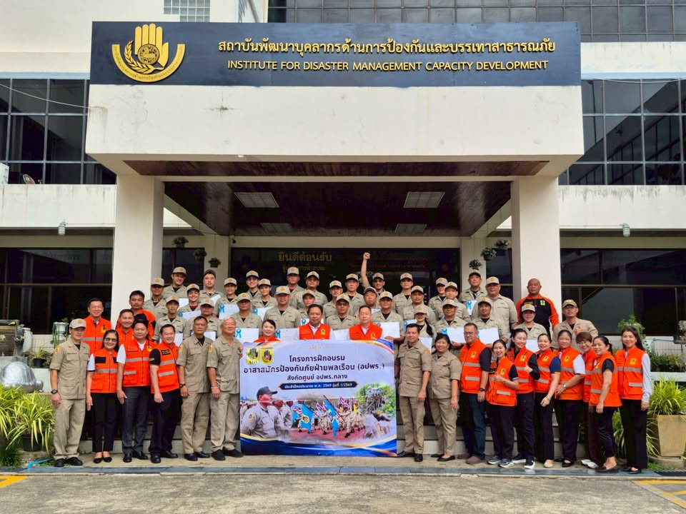 ต้น-อธิวัฒน์นำทีมศิลปิน-ดาราร่วมกตัญญู-ร่วมโครงการ-ปภ.พ
