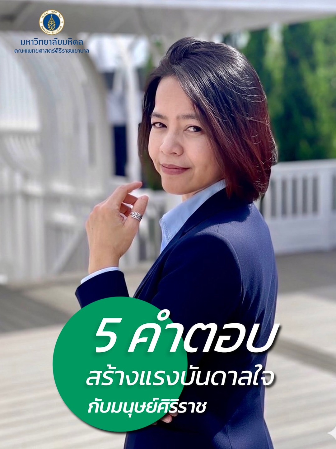 มากกว่ารายได้-คือ-“การให้”-ของที่นี่-สิ่งที่พี่อยากทำให