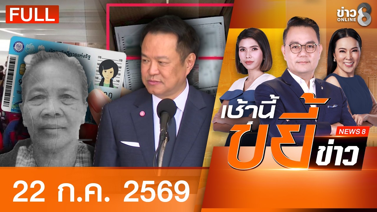 ‘-ขับรถซุกระเบิด-บึ้มหน้า-สภ.ตันหยง-สิบล้อแป้งมัน-24-ต