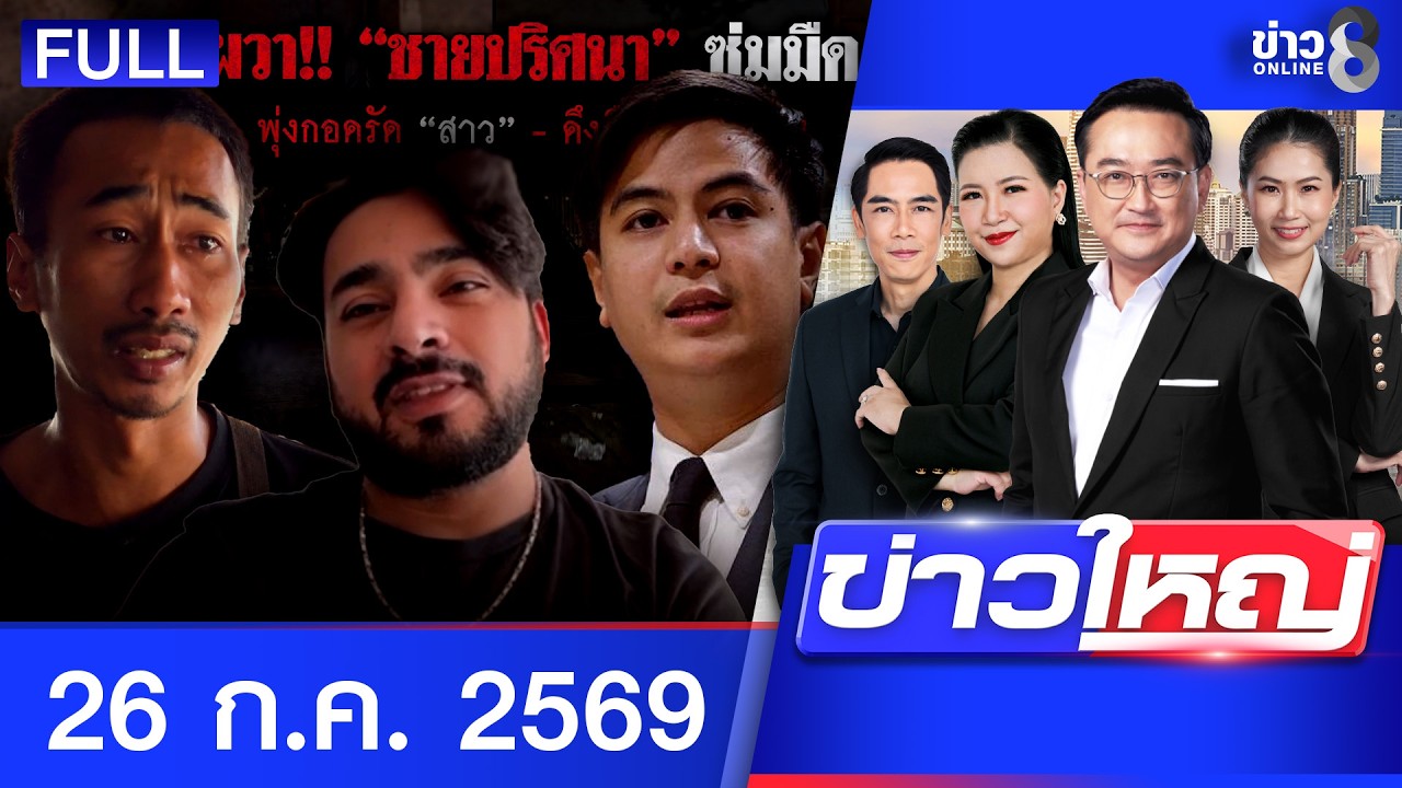 ‘-เมียนมาเมาหนัก-ซิ่งกระบะกวาดรถจยย.ดับ-2-เจ็บ-3-เป่าแอ