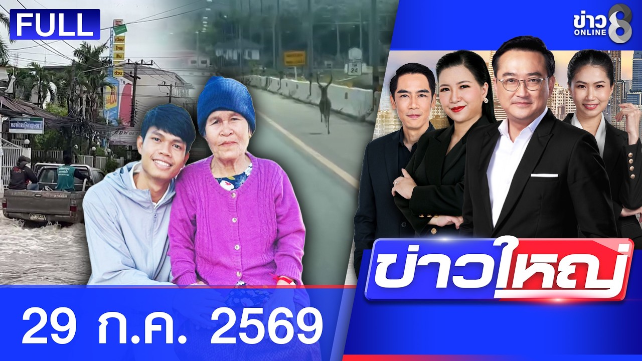 ‘-นาทีชีวิตคิวชู!-แรงสั่นสะเทือนทำอาคารถล่ม-ญี่ปุ่นเตื