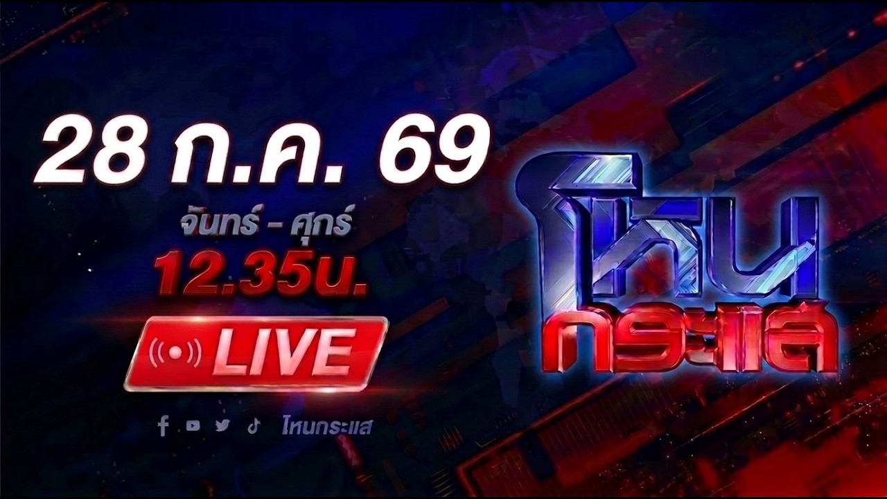 สด-โหนกระแส-หมัดเทพเจ้าดาวเหนือ-รัวหมัดจนตาแตก!-ลุงไ