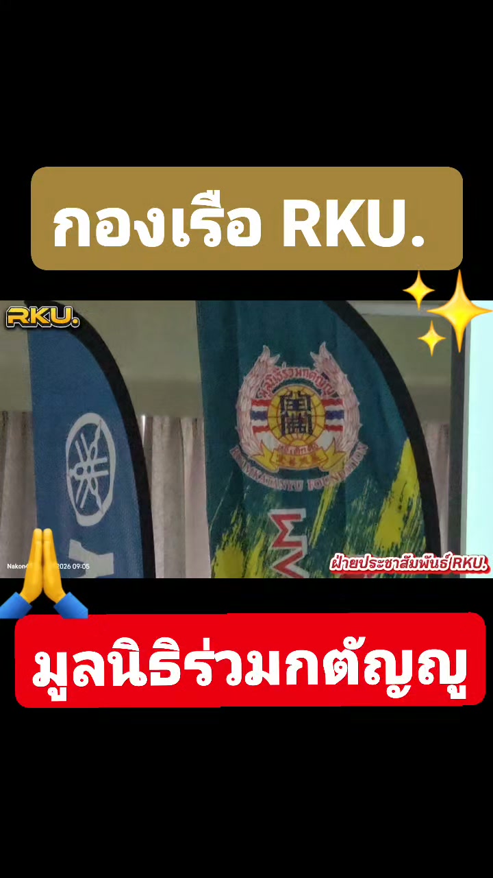 “เป็นวันที่-2.-“ร่วมกตัญญู-จับมือ-yamaha-จัดอบรมยกระดับ