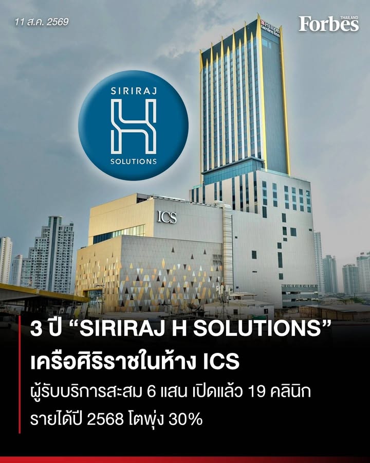 เดินหน้าสู่ปีที่-4-ด้วยความมุ่งมั่นเสริมสุขภาพเชิงป้องก