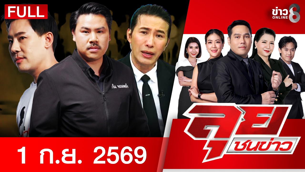 ‘”กัน-จอมพลัง”-น้อยใจ!-ถูก-“กรรชัย”-แซว-ไลน์กลุ่ม-12-มี