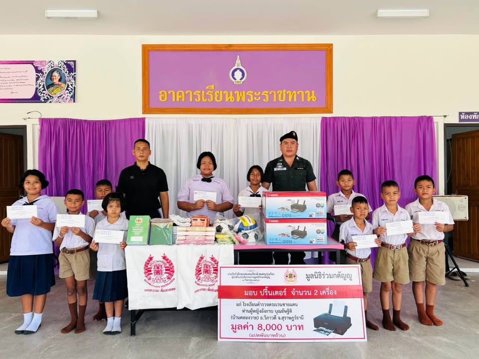 #ส่งตรงถึงมือน้องๆเรียบร้อยแล้ว-มูลนิธิร่วมกตัญญูเดินหน