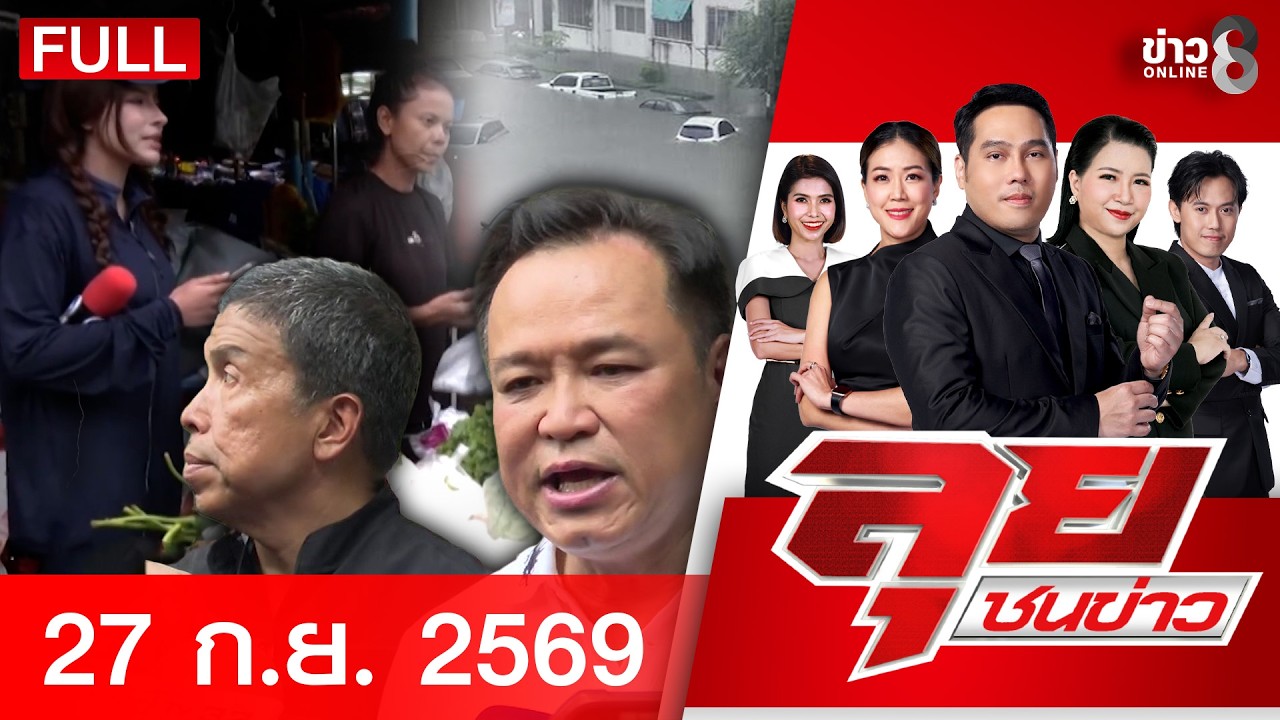 ‘-รามฯ-บางกะปิ-ยังจม!-ชาวบ้านลุยน้ำซื้อเสบียง-นายกฯ-ล