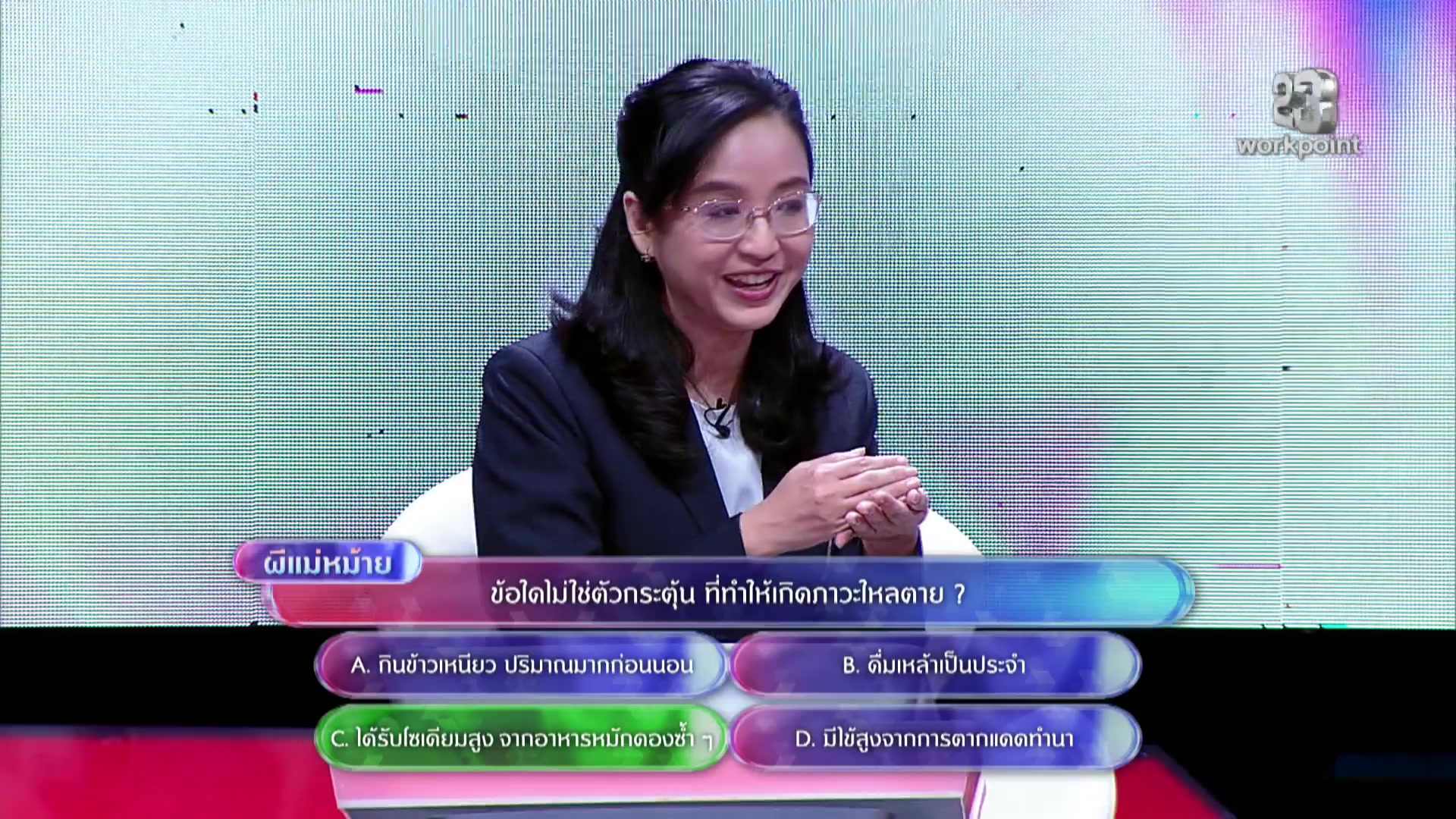 สด-#theheartเก่งสุดใจbyศิริราช-|-30-กย.-69-หัวใจเต้