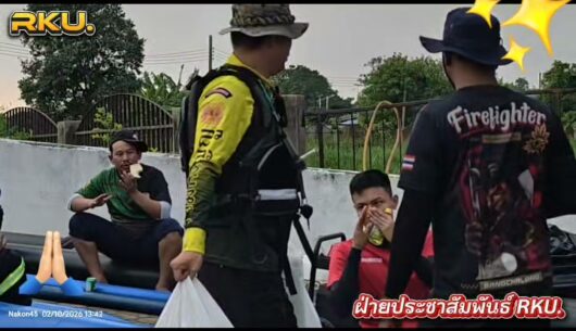 2-ตุลาคม-2569-อัพเดทให้ดูสภาพ-และระดับน้ำในพื้นที่-น้ำท
